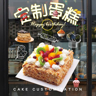 湖北襄阳市枣阳市吴店镇柴家庙村蛋糕预定